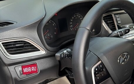 Hyundai Solaris II рестайлинг, 2019 год, 1 320 000 рублей, 22 фотография