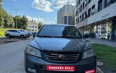 Geely Emgrand EC7, 2014 год, 180 000 рублей, 1 фотография