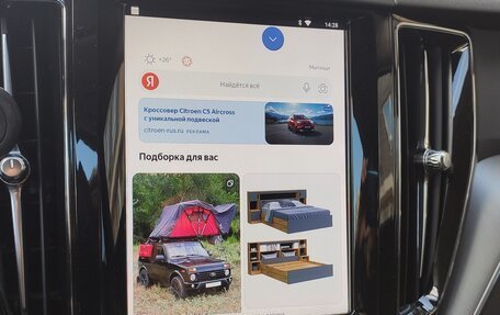Volvo XC60 II, 2020 год, 4 250 000 рублей, 18 фотография