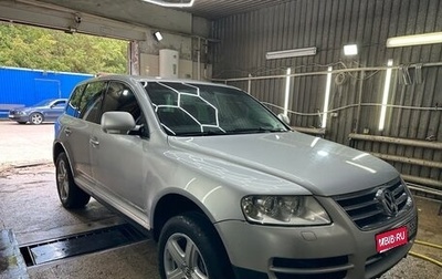 Volkswagen Touareg III, 2004 год, 850 000 рублей, 1 фотография