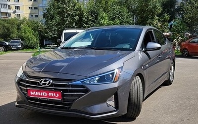 Hyundai Elantra VI рестайлинг, 2019 год, 1 290 000 рублей, 1 фотография