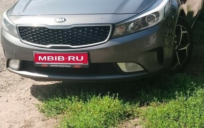 KIA Cerato III, 2019 год, 1 790 000 рублей, 1 фотография