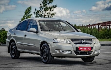 Nissan Almera Classic, 2006 год, 510 000 рублей, 1 фотография