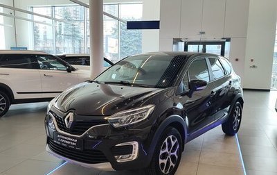Renault Kaptur I рестайлинг, 2017 год, 1 495 000 рублей, 1 фотография