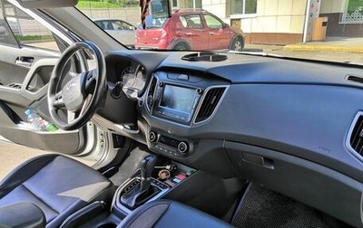 Hyundai Creta I рестайлинг, 2020 год, 2 100 000 рублей, 1 фотография