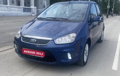 Ford C-MAX I рестайлинг, 2007 год, 640 000 рублей, 1 фотография