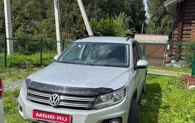 Volkswagen Tiguan I, 2013 год, 1 600 000 рублей, 1 фотография