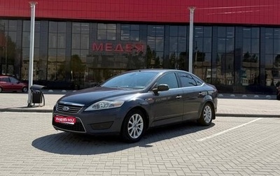 Ford Mondeo IV, 2009 год, 860 000 рублей, 1 фотография
