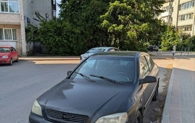 Opel Astra G, 1998 год, 70 000 рублей, 1 фотография