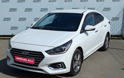 Hyundai Solaris II рестайлинг, 2017 год, 1 420 000 рублей, 1 фотография
