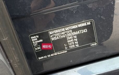 BMW X5, 2022 год, 8 460 000 рублей, 23 фотография