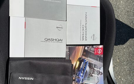Nissan Qashqai, 2015 год, 1 650 000 рублей, 15 фотография
