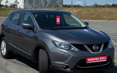 Nissan Qashqai, 2015 год, 1 650 000 рублей, 7 фотография
