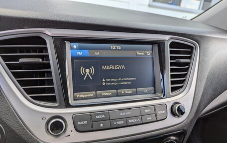 Hyundai Solaris II рестайлинг, 2017 год, 1 420 000 рублей, 20 фотография
