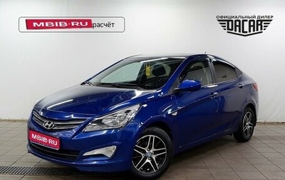 Hyundai Solaris II рестайлинг, 2015 год, 680 000 рублей, 1 фотография