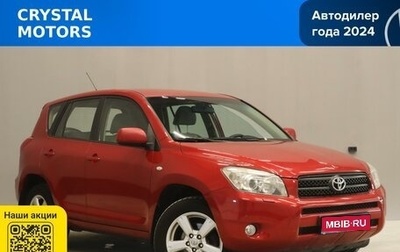 Toyota RAV4, 2007 год, 1 199 000 рублей, 1 фотография