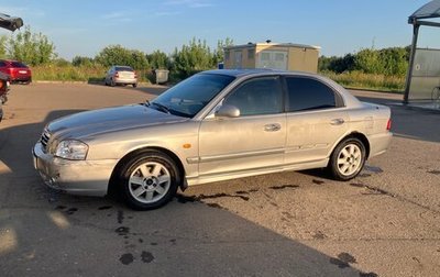 KIA Magentis I, 2005 год, 235 000 рублей, 1 фотография