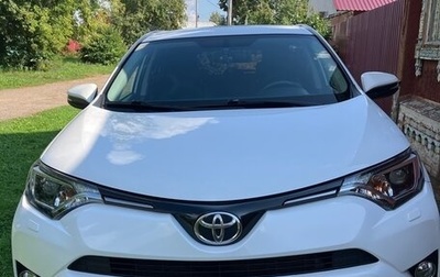 Toyota RAV4, 2017 год, 2 250 000 рублей, 1 фотография