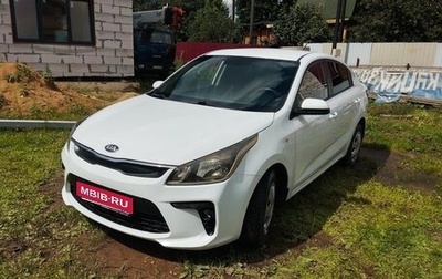 KIA Rio IV, 2017 год, 970 000 рублей, 1 фотография