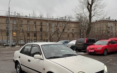Toyota Corolla, 1997 год, 180 000 рублей, 1 фотография