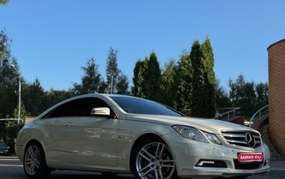 Mercedes-Benz E-Класс, 2010 год, 1 870 000 рублей, 1 фотография