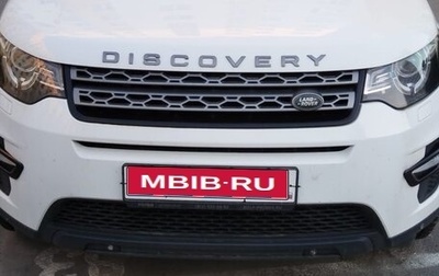 Land Rover Discovery Sport I рестайлинг, 2017 год, 1 800 000 рублей, 1 фотография