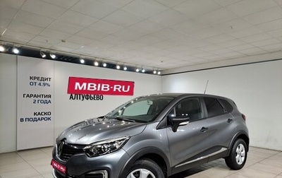 Renault Kaptur I рестайлинг, 2018 год, 890 000 рублей, 1 фотография