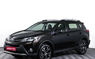 Toyota RAV4, 2015 год, 1 818 000 рублей, 1 фотография