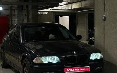 BMW 3 серия, 2000 год, 700 000 рублей, 1 фотография