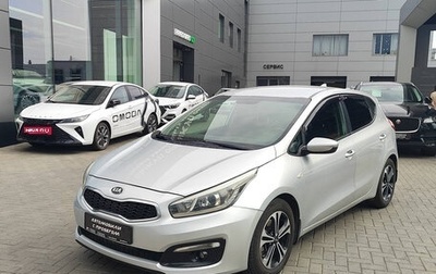 KIA cee'd III, 2017 год, 1 275 000 рублей, 1 фотография
