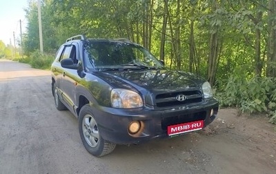 Hyundai Santa Fe Classic, 2008 год, 670 000 рублей, 1 фотография
