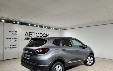 Renault Kaptur I рестайлинг, 2018 год, 890 000 рублей, 5 фотография