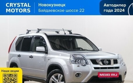 Nissan X-Trail, 2014 год, 1 499 000 рублей, 2 фотография
