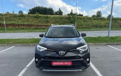 Toyota RAV4, 2016 год, 2 250 000 рублей, 1 фотография