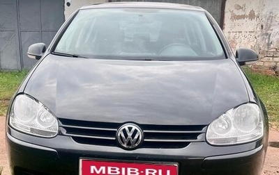 Volkswagen Golf V, 2006 год, 550 000 рублей, 1 фотография