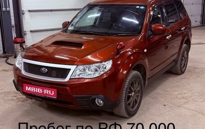 Subaru Forester, 2009 год, 1 160 000 рублей, 1 фотография
