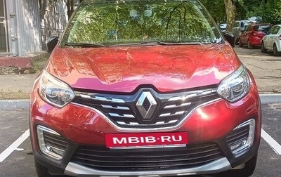 Renault Kaptur I рестайлинг, 2021 год, 1 483 000 рублей, 1 фотография