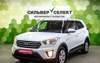 Hyundai Creta I рестайлинг, 2016 год, 1 350 000 рублей, 1 фотография