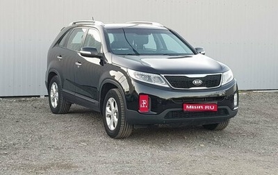 KIA Sorento II рестайлинг, 2014 год, 1 849 000 рублей, 1 фотография