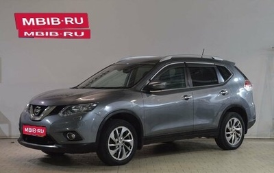 Nissan X-Trail, 2015 год, 1 629 000 рублей, 1 фотография