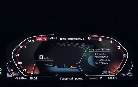 BMW X5, 2019 год, 7 430 000 рублей, 18 фотография