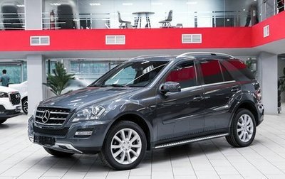 Mercedes-Benz M-Класс, 2011 год, 1 249 000 рублей, 1 фотография