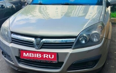 Opel Astra H, 2006 год, 350 000 рублей, 1 фотография