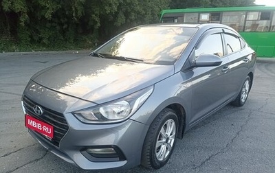 Hyundai Solaris II рестайлинг, 2017 год, 1 050 000 рублей, 1 фотография