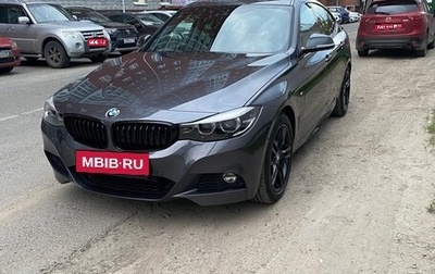 BMW 3 серия, 2020 год, 3 550 000 рублей, 1 фотография