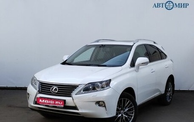 Lexus RX III, 2012 год, 1 831 000 рублей, 1 фотография