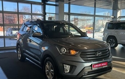 Hyundai Creta I рестайлинг, 2020 год, 1 995 000 рублей, 1 фотография