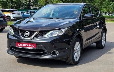 Nissan Qashqai, 2018 год, 1 750 000 рублей, 1 фотография