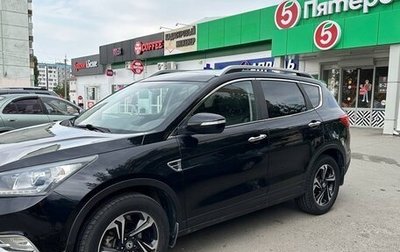 DongFeng AX7 I, 2018 год, 1 500 000 рублей, 1 фотография