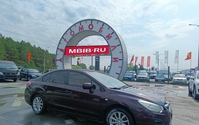 Subaru Impreza IV, 2012 год, 899 000 рублей, 1 фотография